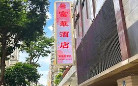 Fu Hua Hotel